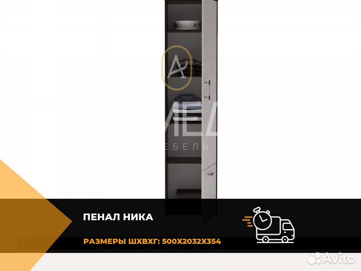 Шкаф стеллаж
