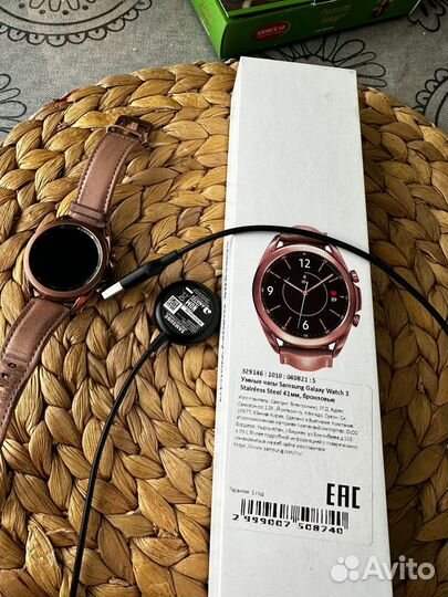 Умные часы Samsung Galaxy Watch 3