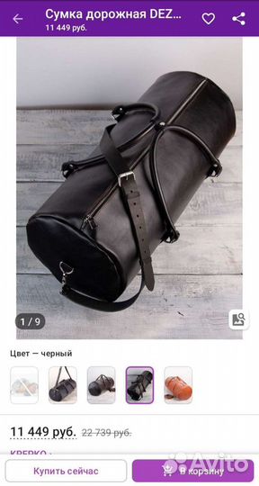 Сумка krepko/dezhnev ручная работа/craft Нат. Кожа