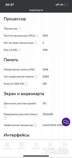 Нетбук samsung n150
