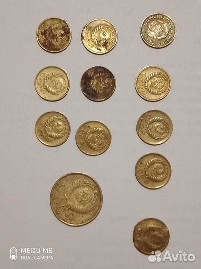 Монеты 1931- 57 г.г