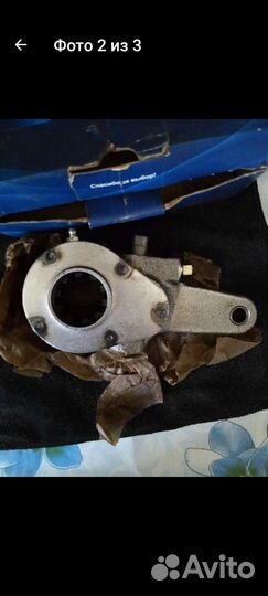 Рычаг тормоза регулировочный