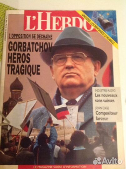 Журналы 90 х