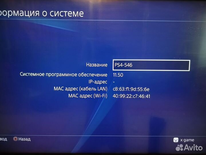 Sony PS4 slim 500gb
