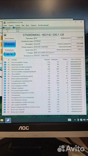 Жесткий диск 500гб
