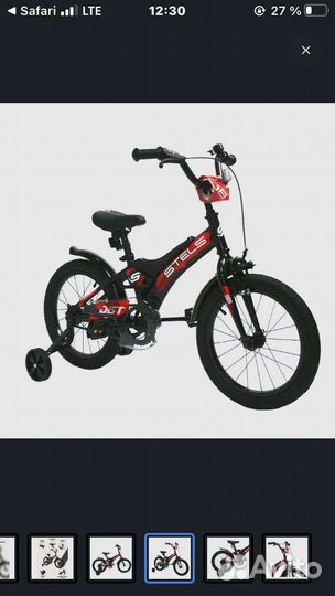 Детский велосипед