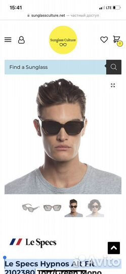 Солнцезащитные очки le specs