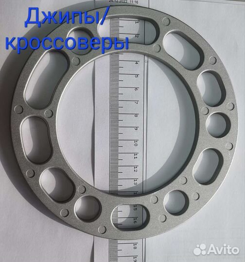 Проставка колёсная универсальная легков. и джипы