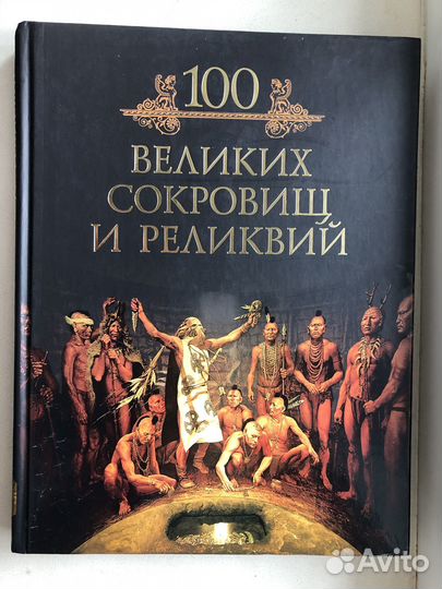 Подарочные издания