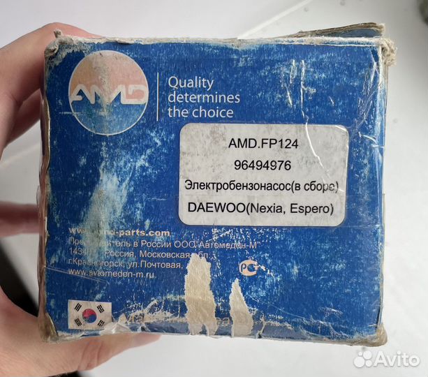 Бензонасос Daewoo Nexia 1