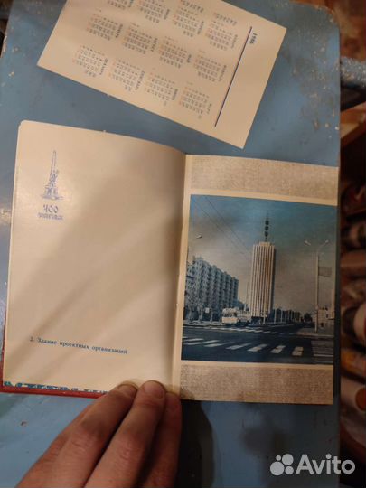 Записная книжка + фото старого Архангельска
