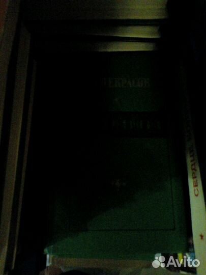 Книги собрания сочинений