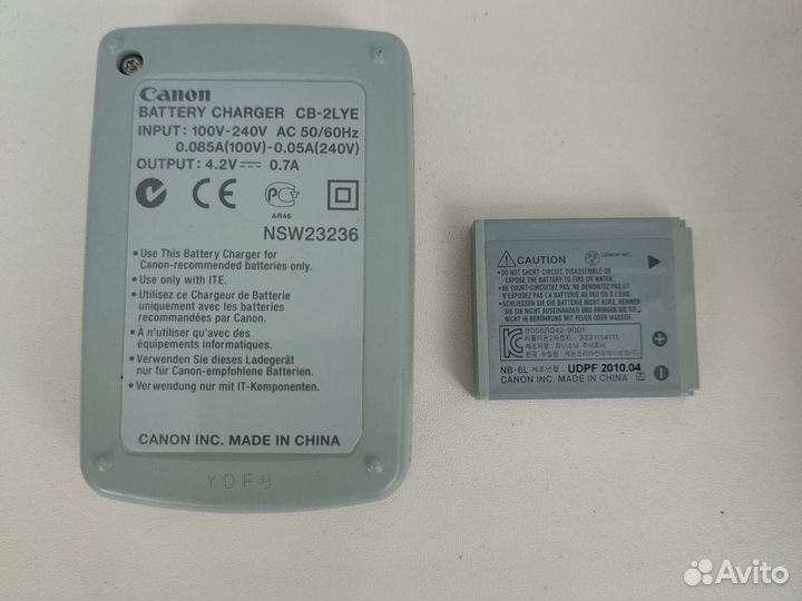 Зарядное устройство