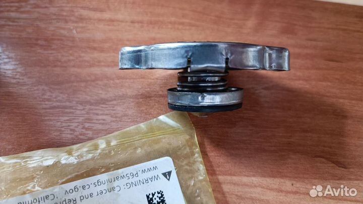 Крышка радиатора hyundai/kia