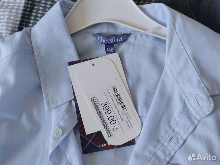 Рубашка школьная новая 146