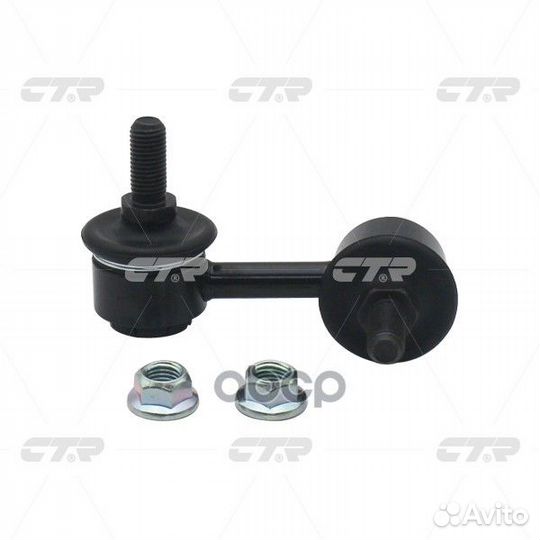 CLN-41 Стойка стабилизатора перед лев PRI