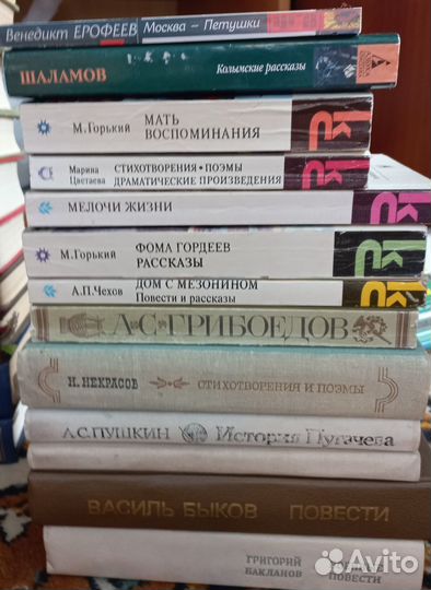 Книги по школьной программе