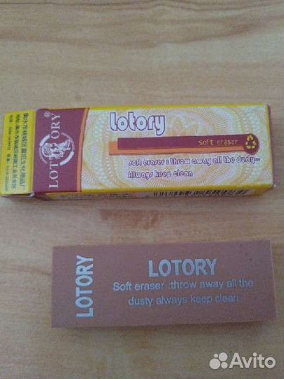 Ластик lotory