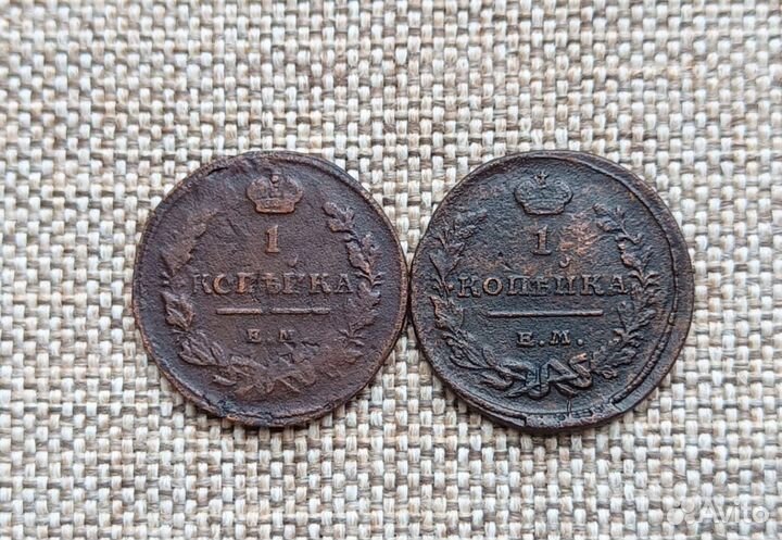 Медные монеты российской империи. 1812-1829 года