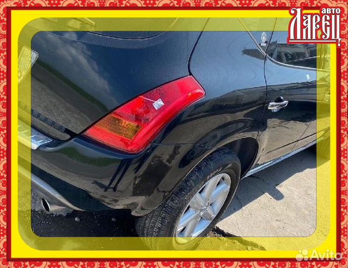 Рычаг стояночного тормоза Nissan Murano TZ50