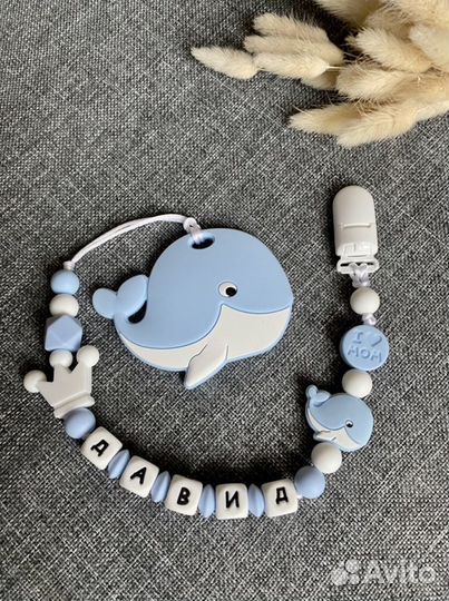 Именной силиконовый держатель для соски или грызун