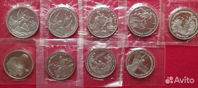 Юбилейные монеты разных лет