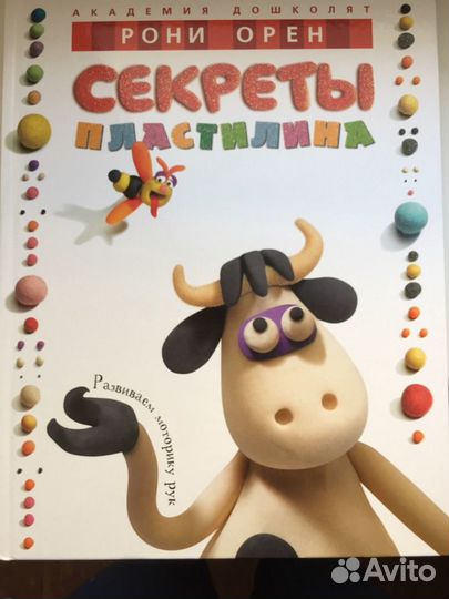 Детские книги по рукоделию