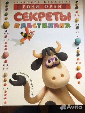 Детские книги по рукоделию