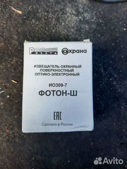 Датчик поверхностный
