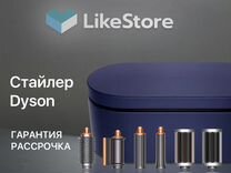 Стайлер Dyson Airwrap HS05 Магазин Гарантия