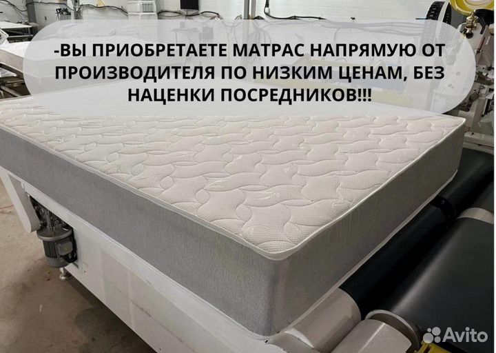 Матрас ортопедический новый пружинный