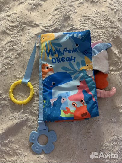 Развивающие игрушки