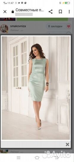 Платья 3 штуки