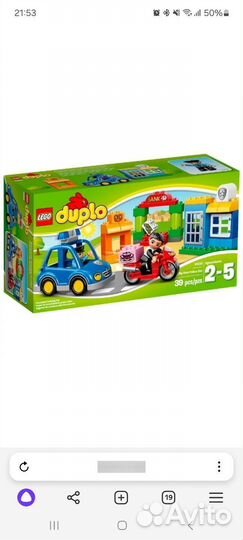 Lego duplo