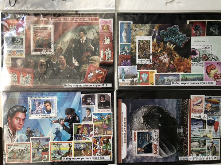 Набор марок