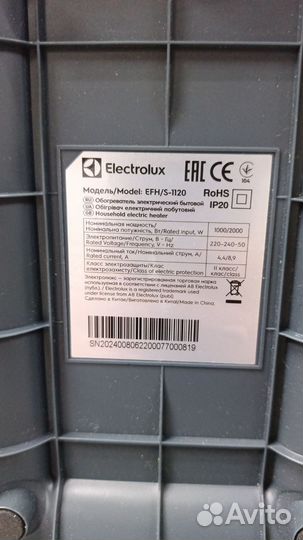 Тепловентилятор Electrolux EFH/S-1120
