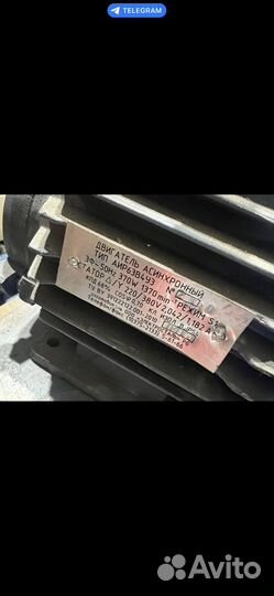 Электродвигатель Аир63 0.37квт и 0.25квт 1500 об/м