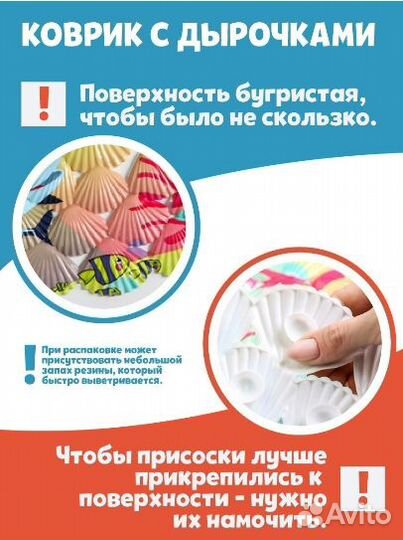 Коврик для ванной детский нескользящий новый