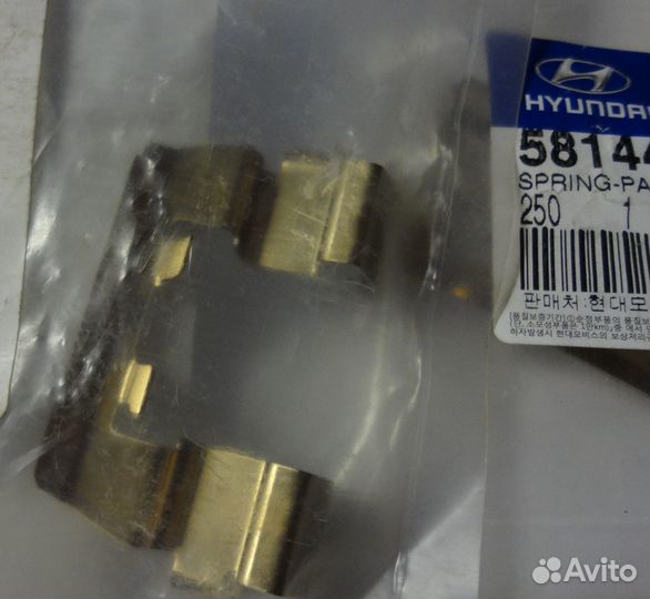 Продаю направляющие для передних тормозных колодок