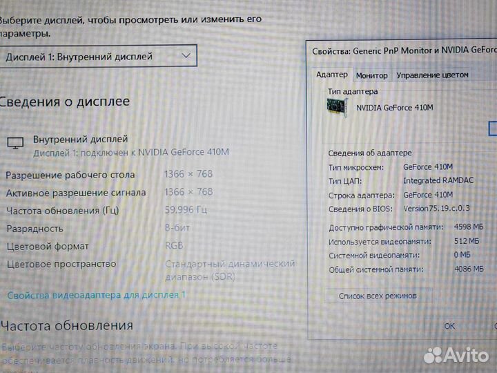 Sony vaio для дома и игр SSD 8gb nvidia i3 Ноутбук