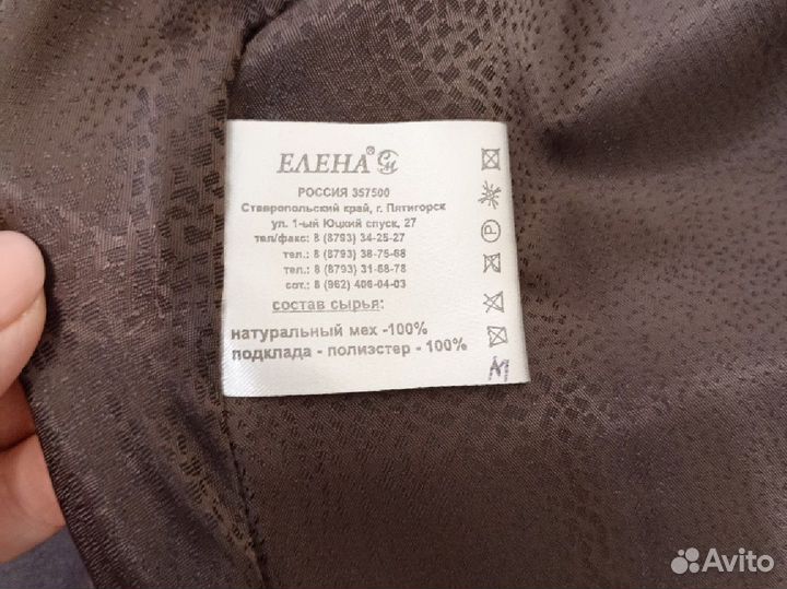 Шуба мутоновая, воротник норка44-48