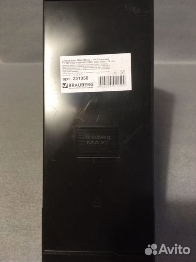 Лоток канцелярский