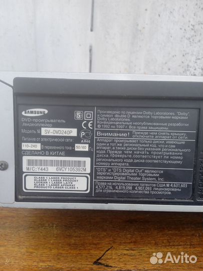 Dvd плеер