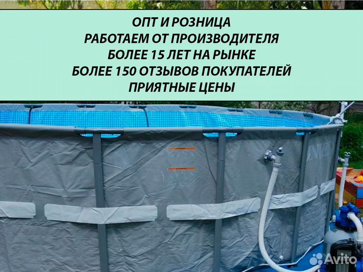 Бассейн каркасный Интекс 366х122см