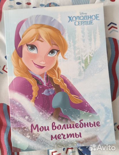 Блокнот новый