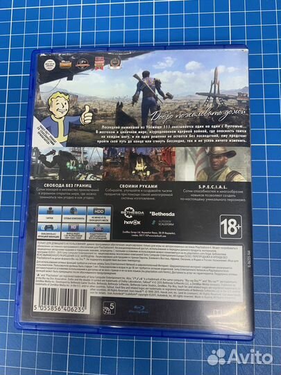 Игра для приставки