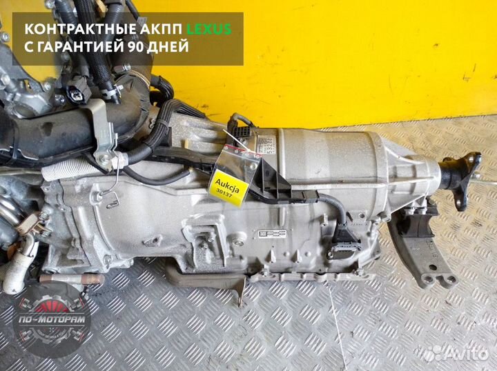 Коробка автомат Lexus из Японии