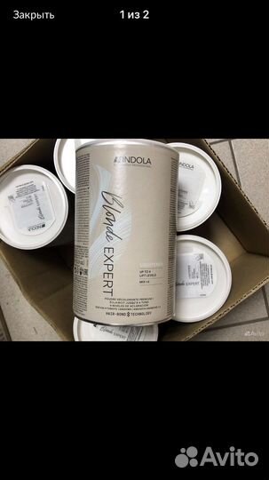 Indola expert Индола 1 шт