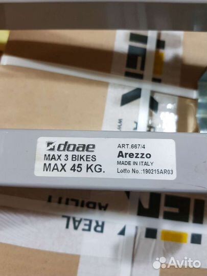 Велокрепление на фаркоп 3 велосипеда