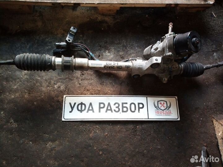 Рулевая рейка Honda Civic 4D 2006-2012